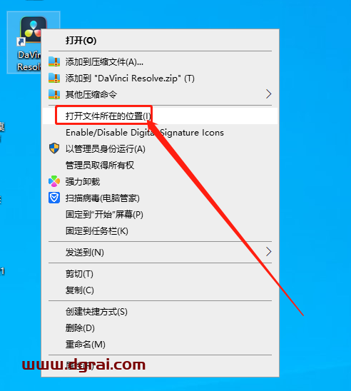 DaVinci Resolve达芬奇 v18.1安装教程