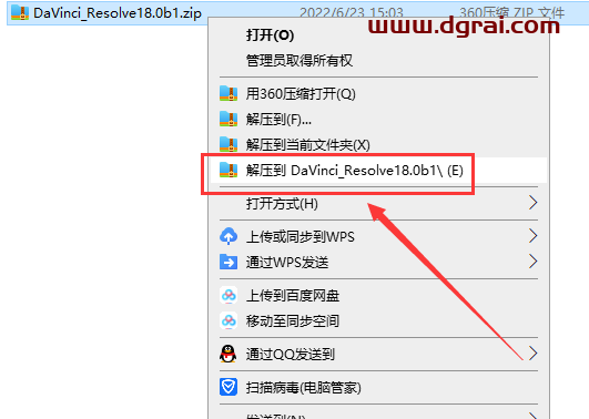 DaVinci Resolve达芬奇 18安装教程