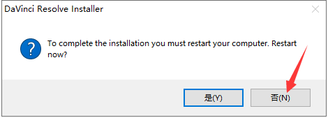 DaVinci Resolve达芬奇 18安装教程
