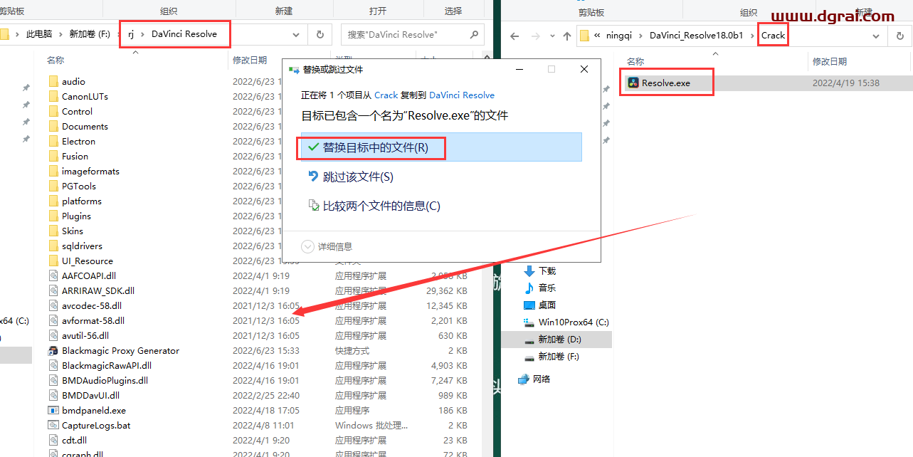 DaVinci Resolve达芬奇 18安装教程