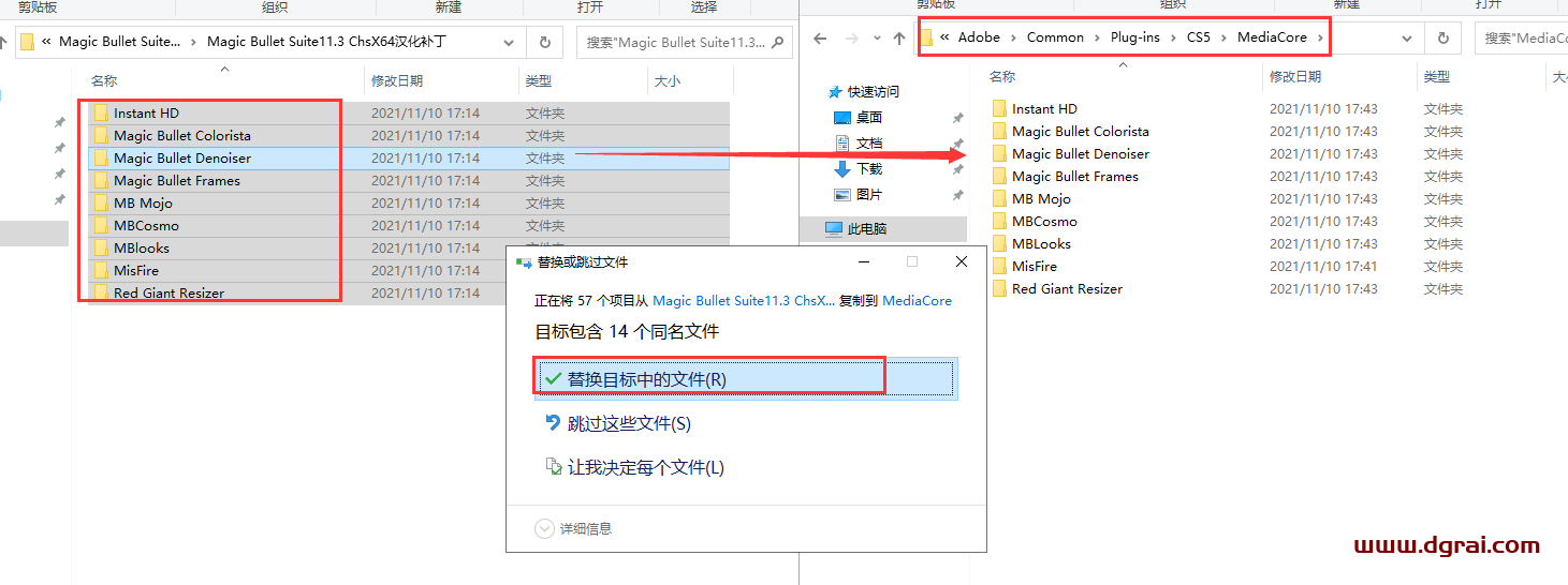Magic Bullet Suite 11.4.4【视频调色插件套装】安装教程