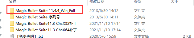 Magic Bullet Suite 11.4.4【视频调色插件套装】安装教程