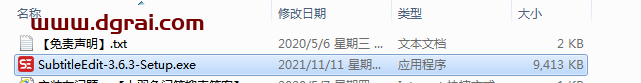 Subtitle Edit v3.6.3【视频字幕编辑软件】中文版安装教程