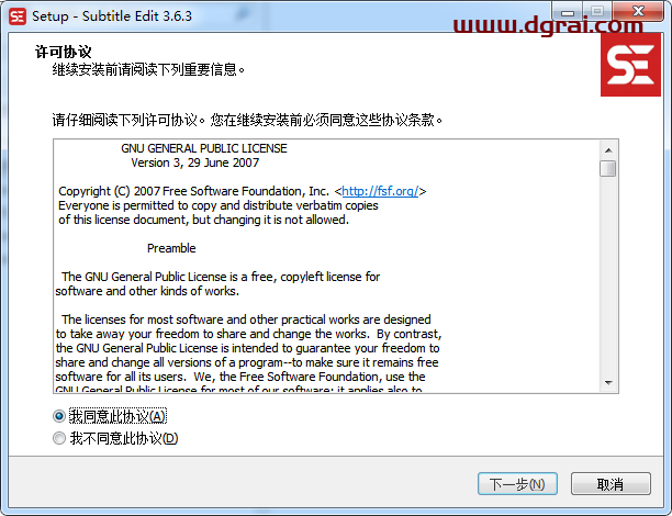 Subtitle Edit v3.6.3【视频字幕编辑软件】中文版安装教程