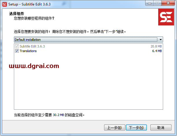Subtitle Edit v3.6.3【视频字幕编辑软件】中文版安装教程
