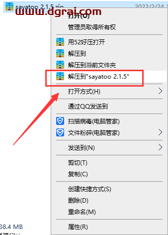 sayatoo v2.1.5【卡拉字幕精灵】中文版安装教程