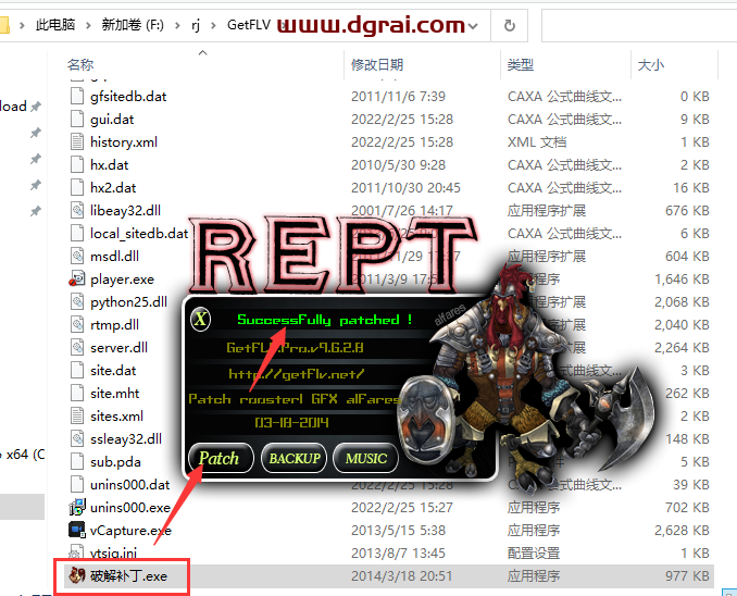 GetFLV v9.6.2.9【网络flv视频下载工具】中文版安装教程