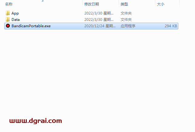 Bandicam v5.4.1【绿色免安装版】班迪录屏安装教程