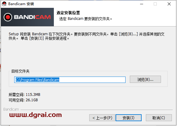 班迪录屏Bandicam v5.3.2安装教程