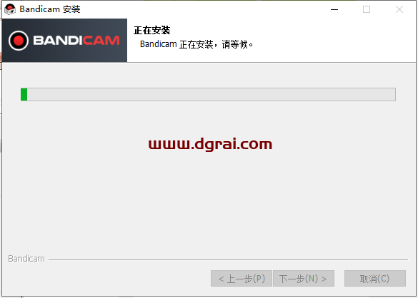 班迪录屏Bandicam v5.3.2安装教程
