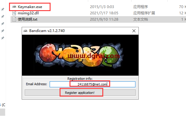 班迪录屏Bandicam v5.3.2安装教程