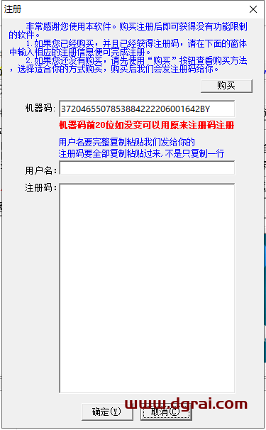 屏幕录像专家2021安装教程