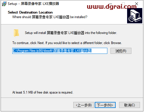 屏幕录像专家V2020安装教程