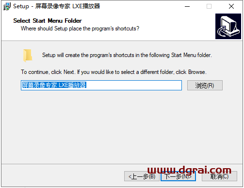 屏幕录像专家V2020安装教程
