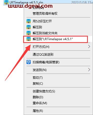 LRTimelapse v4.5.1【延时摄影制作软件】英文版安装教程