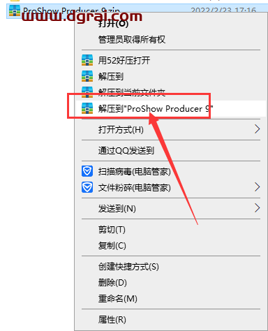 proshow producer v9.0.3771【电子相册制作软件】安装教程