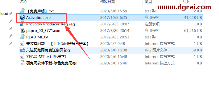 proshow producer v9.0.3771【电子相册制作软件】安装教程