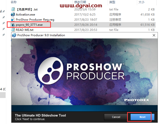 proshow producer v9.0.3771【电子相册制作软件】安装教程
