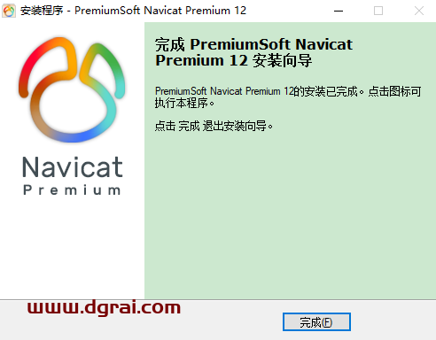 Navicat Premium12.1【Navicat Premium12.1】绿色中文版安装教程