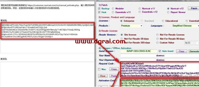 Navicat Premium12.1【Navicat Premium12.1】绿色中文版安装教程