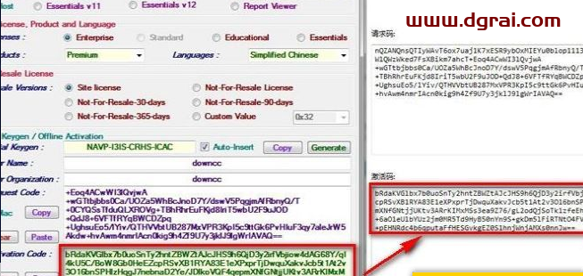 Navicat Premium12.1【Navicat Premium12.1】绿色中文版安装教程