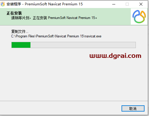 Navicat Premium15【Navicat Premium15】精简中文版安装教程