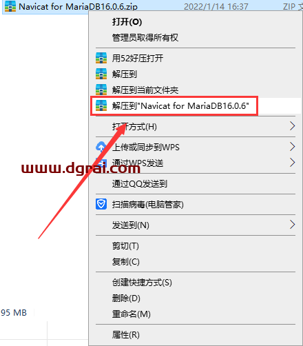 Navicat Premium 16.0.6简体中文版安装教程