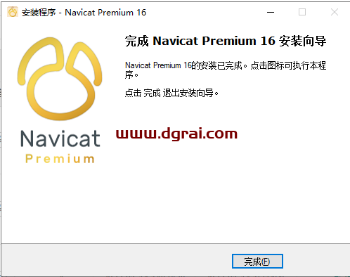 Navicat Premium 16.0.6简体中文版安装教程