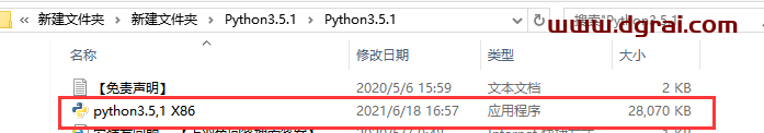 Python3.5.1安装教程