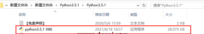 python_v3.5.2安装教程