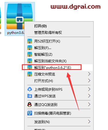 Python 3.6.2安装教程