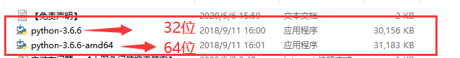 Python3.6.6安装教程