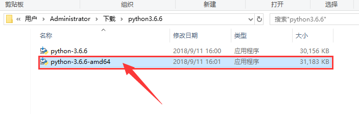 Python3.6.6安装教程