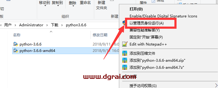 Python3.6.6安装教程