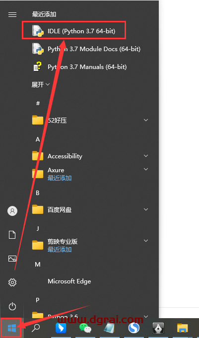Python 3.7.0安装教程