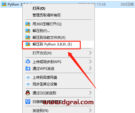 Python 3.8.6安装教程