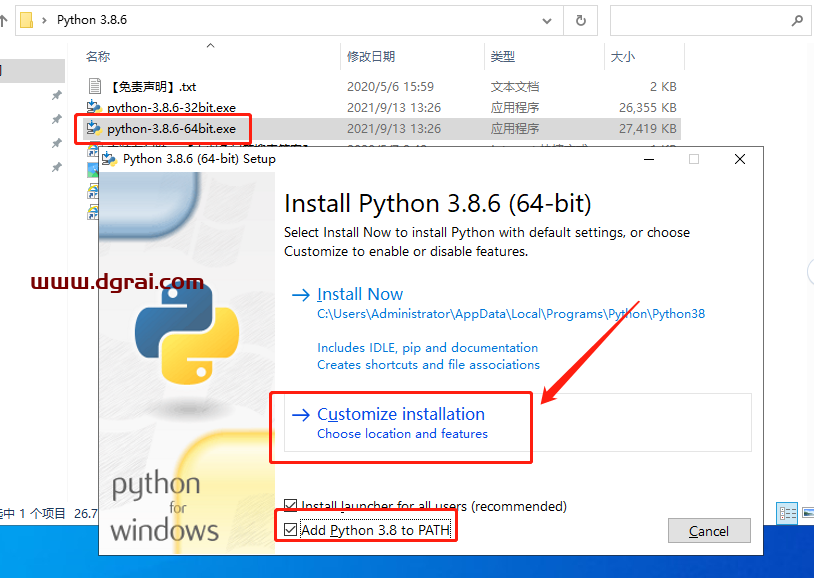 Python 3.8.6安装教程