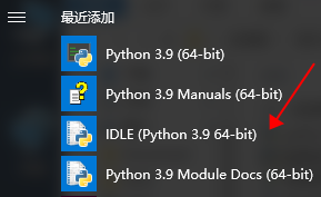 Python 3.9.0安装教程