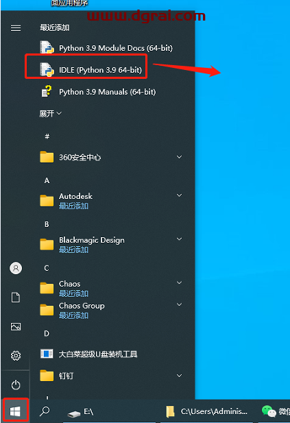 Python3.9.5安装教程