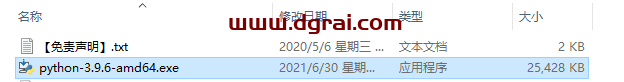 Python 3.9.6安装教程