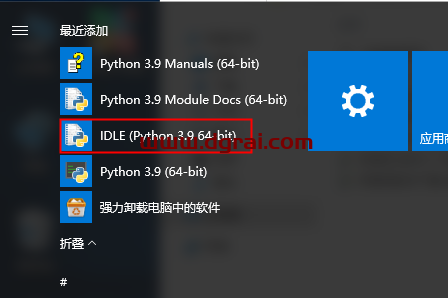 Python 3.9.7安装教程