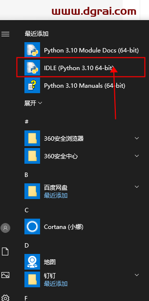 python 3.10.5安装教程