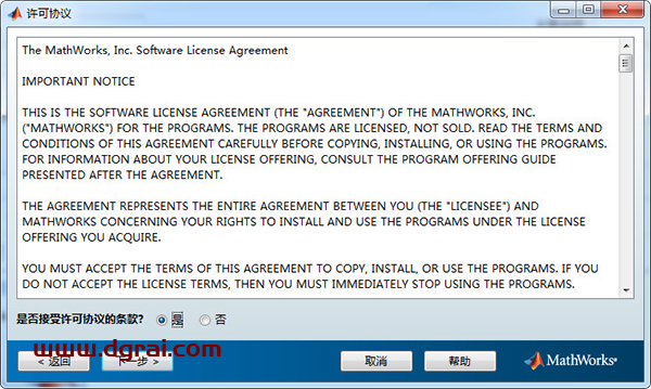 MATLAB R2019a安装教程