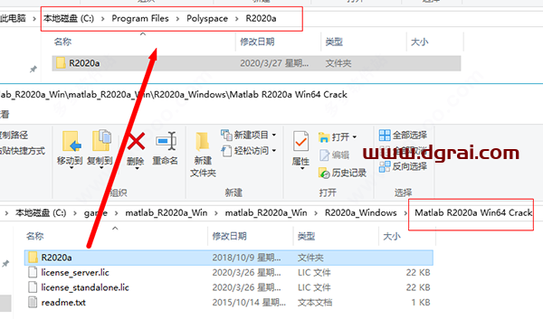 MATLAB R2020a中文版安装教程