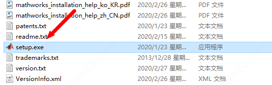 MATLAB R2020a中文版安装教程