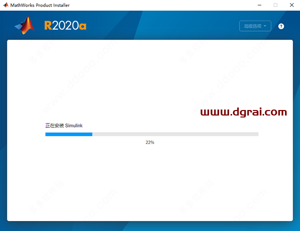 MATLAB R2020a中文版安装教程