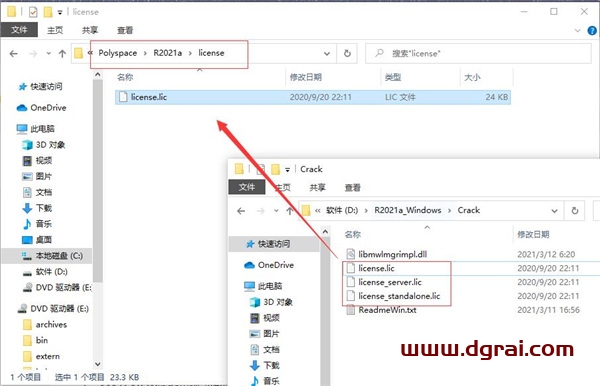 Matlab R2021a 中文版安装教程