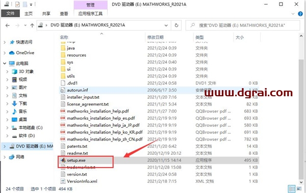 Matlab R2021a 中文版安装教程
