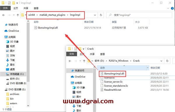 Matlab R2021a 中文版安装教程