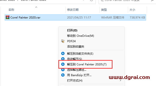 Corel Painter 2020安装教程